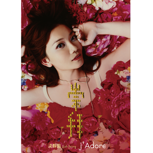 亚洲欧美日韩一区久久
