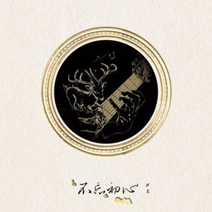 亚洲欧美日韩一区久久
